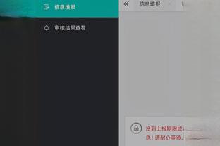 开云官方网站入口网址截图3